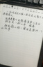 汉王（Hanvon）【李雪琴推荐】N10Pro三代10.3英寸手写电纸本电子书阅读器墨水屏电纸书笔记本智能办公本平板电脑 实拍图