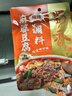 蜀香麻婆豆腐调料50g*5袋 麻辣川菜调料炒菜烧菜特产方便调味品 实拍图