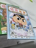 屁屁侦探动漫版第二辑（平装6册）  7-12 让孩子从“识字”到“读书”的魔法钥匙！ 小学中低年级课外阅读侦探桥梁书    实拍图