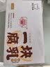海会寺一块腐乳香酥17g*9块 豆腐乳 霉豆腐 独立包装 下饭拌饭酱 实拍图