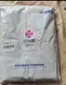 洁丽雅100%A类抗菌新疆棉四层柔软纱布枕巾 蒂凡尼-灰 52*78cm一对装 实拍图