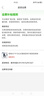 美的（Midea）【价保618】可爱多触控电压力锅高压2.5L小型2-3人电饭煲智能预约开盖火锅煲汤MY-E3915电压锅 实拍图