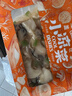 盖世芥末章鱼250g/盒 日料寿司食材解冻即食烧烤露营凉菜下酒菜下饭菜 实拍图
