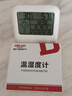 德力西电气（DELIXI ELECTRIC）家用温湿度计高精度婴儿房闹钟计时电子数显温度表 室内 带笑脸 DELIXI ELECTRIC 实拍图