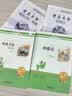 朝花夕拾鲁迅原著正版和西游记七年级上册必读正版课外书阅读名著完配套人教版初一课外阅读整书籍7上文学教育人民初中版出版社 【全2册】朝花夕拾+西游记 实拍图