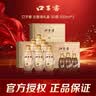 口子窖古窖清 兼香型白酒 50度 500ml*2瓶礼盒装*3盒 中秋礼赠 实拍图