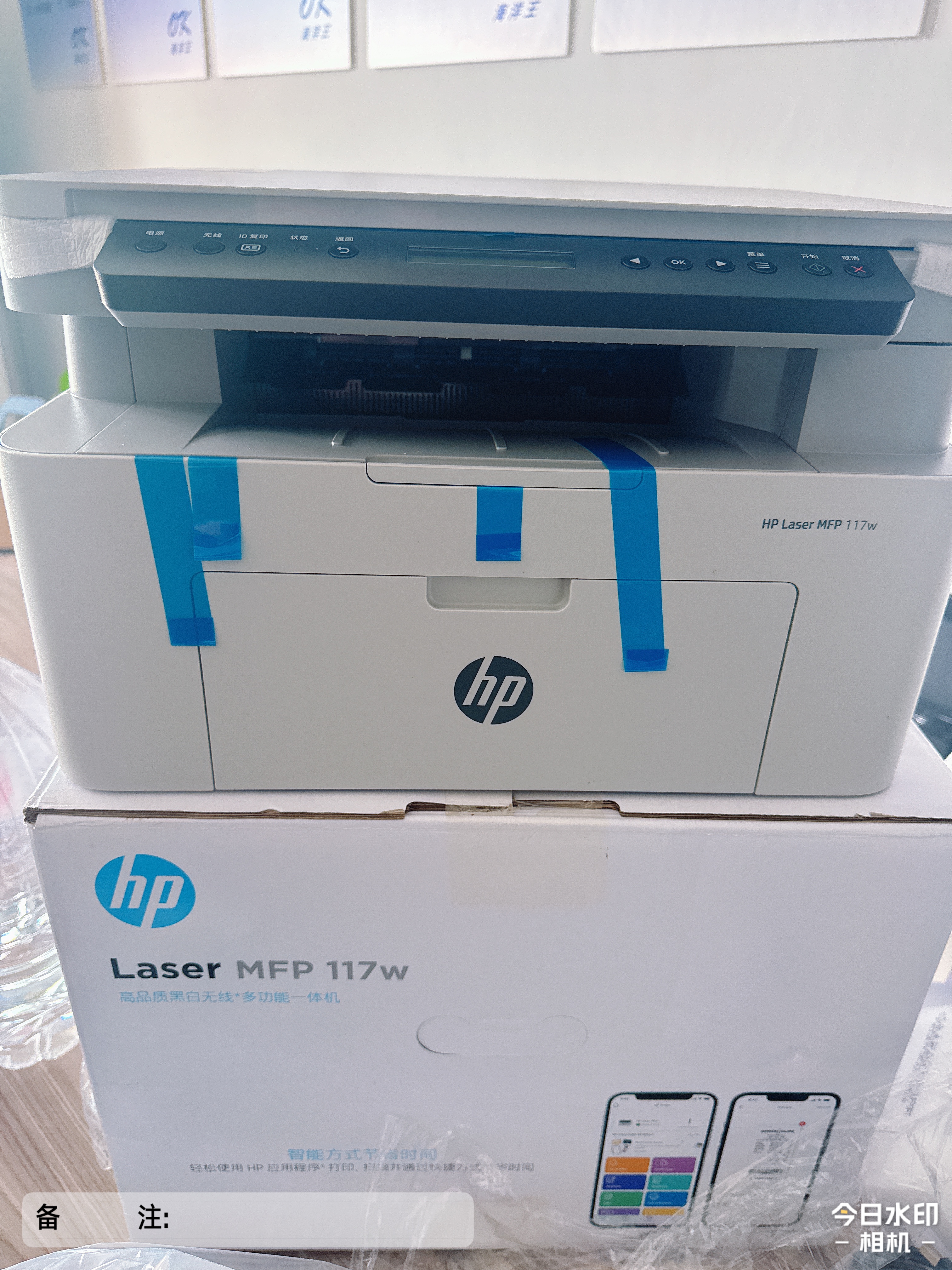 惠普（HP）117w/115nw/1188w无线激光打印机家用学习办公专用复印扫描一体机多功能 手机连接试卷同116w/118w 117w标配+加粉硒鼓+3瓶粉【可打约8000页】 实拍图