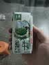 伊利【新鲜日期】金典纯牛奶整箱 200ml*24 3.6g乳蛋白 礼盒装 5月 实拍图