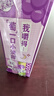 蒙牛真果粒葡萄味牛奶饮品250g*12盒  礼盒新老包装 含乳饮料送礼礼盒 实拍图
