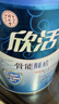 伊利中老年富硒高钙奶粉 中老年奶粉 礼品礼盒 高蛋白 700g*2 实拍图