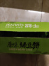 千丝绿豆饼 即食早餐下午茶传统糕点心休闲零食小吃充饥 绿豆饼1000g 实拍图