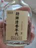 劲牌毛铺 清香年代 清香型草本白酒 53度 500ml*6整箱 自饮送礼 实拍图