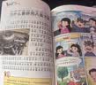 十万个小问答（全8册）少年儿童爱问的十万个为什么彩图注音版趣味漫画6-12岁儿童科普百科全书课外读物 小学生一二三年级课外阅读书籍 实拍图