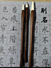 周虎臣毛笔兼毫毛笔 金龙 初学者练习毛笔书法学生颜体楷书行书文房四宝字帖临摹成人学生入门小号 实拍图