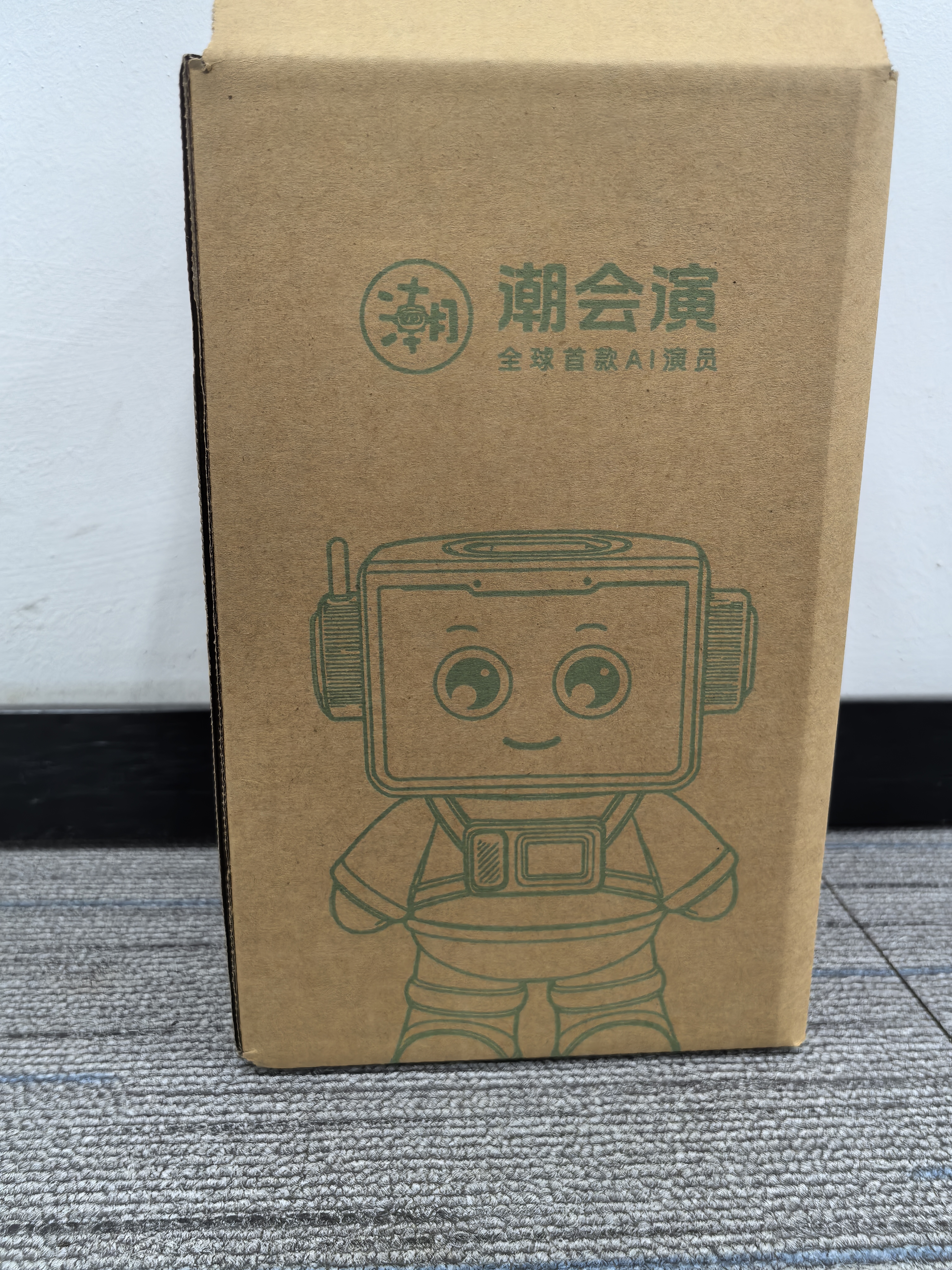 潮会演AI智能机器人儿童玩具男女孩deepseek豆包大模型早教益智生日礼物 【绿色小帅】＋ai模型升级＋无限4G流量 实拍图