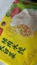 湾仔码头玉米蔬菜猪肉+大白菜猪肉+荠菜猪肉1320g早餐食品速食速冻水饺 实拍图
