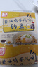 北昀酱油鸡蛋风味有机纳豆50g*12盒 纳豆即食 日式口味 拉丝 健康轻食 实拍图