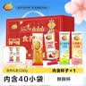 维维40条1280g礼盒豆奶粉豆浆粉燕麦片多种营养早餐 速溶即食冲调饮品 实拍图