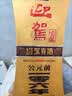迎驾贡酒金星 浓香型 白酒 42度 520ml*6瓶 整箱装 实拍图
