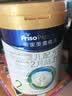 美素佳儿（Friso）皇家较大婴儿配方奶粉 2段（6-12个月）800克 乳铁蛋白 新国标 实拍图