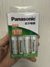 松下（Panasonic）充电电池5号五号4节充电套装三洋爱乐普技术适用数码遥控玩具K-KJ51MRC40C含51标准充电器 实拍图