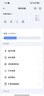 小米（MI）Xiaomi Sound 2 Pro智能电脑音箱 超级小爱AI大模型音响 两分频声学配置蓝牙音箱音响 XiaomiSonud 2Max+2 Pro+无线连接器套装 实拍图