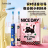 ApiYoo艾优A9pro升级版儿童电动牙刷智能实时语音提醒软毛护龈 3-6-15岁学生男女孩儿童节日生日毕业礼物 实拍图