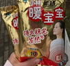 暖宝宝小林制药暖宝宝贴32片自发热暖贴暖宫贴生理期痛经 护腰暖腰贴 实拍图