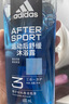 阿迪达斯（adidas）沐浴露男士专用洗发水洗面奶三效合一 游泳去氯保湿 舒缓600ml 实拍图