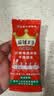 麻辣王子正宗辣条微麻微辣550g 休闲小零食辣条大礼包独立小包装儿时怀旧 实拍图