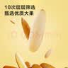 京东京造S+手剥松子360g 巴西松子特级大颗粒每日坚果2025新货自营 实拍图