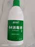 蓝月亮 84消毒液600g/瓶 杀菌率99.999% 地板玩具家居衣物消毒水 实拍图