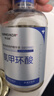 华美科 HURMEVKOR美白祛斑修护精华液350ml（氨甲环酸）5盒送母亲节礼物520情人节 实拍图