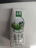 九芝堂三花茶金银花菊花茉莉花养生茶茉莉独立茶包凉茶养生花茶110克 实拍图