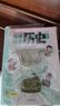 漫画初中历史全4册 中小学语文常考古今中外历史典故知识大全思维导图速记必备百科文学常识素材积累一本全 实拍图