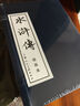 水浒传连环画 套装全40册蓝皮函装 施耐庵四大名著连环画小人书中国古典故事小说老版怀旧儿童课外 实拍图