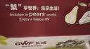 京鲜生 长城羊脂秋月梨 净重10斤装 单果250g+ 应季中秋水果 实拍图