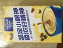 麦斯威尔（Maxwell House）奶香速溶咖啡粉13g*100条盒装 三合一冲饮 0反式脂肪酸 固体饮料 实拍图