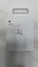 Apple/苹果 20W type-c充电器 苹果usb-c充电器原装手机快充头 旗舰店苹果iPhone 17 Pro Max充电器 实拍图
