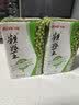 粗粮王抹茶绿豆饮品谷物浓浆礼盒营养早餐代餐饮料250ml*16盒整箱原中绿 实拍图