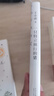 王小波：一只特立独行的猪（新版） 有趣、独立、反对假正经，读王小波的“入坑之选”！ 实拍图