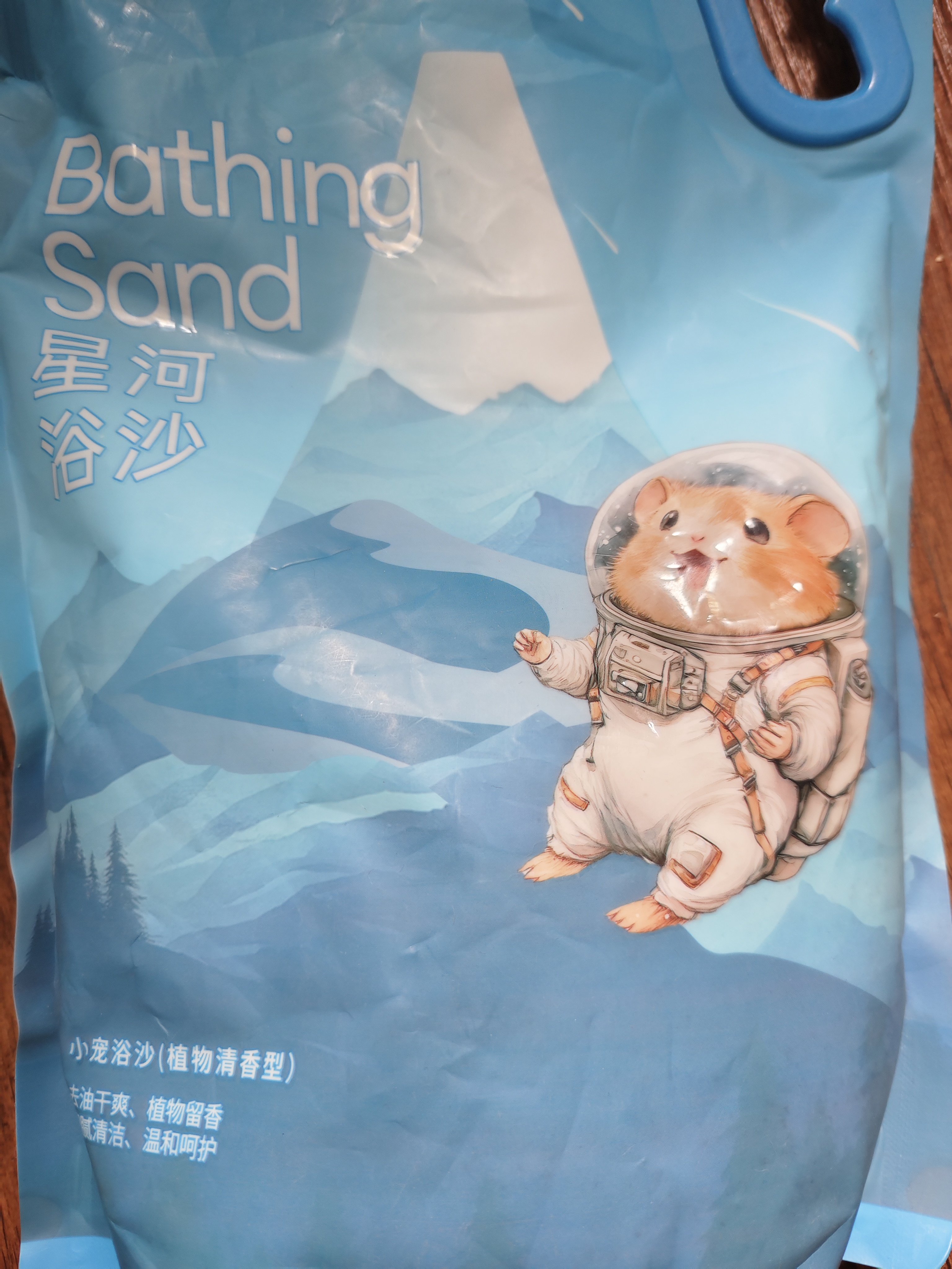 布卡星星河浴沙仓鼠浴沙垫料2.5kg*2包装 实拍图