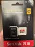 闪迪（SanDisk）256GB TF(MicroSD)内存卡4K极速金卡A2 V30 U3兼容大疆Pocket3/4P/Action 6运动相机/无人机存储卡 实拍图