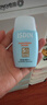 怡思丁（ISDIN）水感防晒霜隔离30ml SPF50户外防晒霜高倍防晒敏感肌生日礼物女 实拍图
