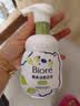 碧柔（Biore）花王控油清爽洗面奶160ml*2氨基酸深层清洁敏感肌男女通用护肤品 实拍图