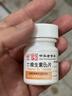 【3盒装】力生 维生素B2片 5mg*100片 用于预防和治疗维生素B2缺乏症 口腔溃疡嘴巴上火起泡嘴唇干裂国药准字 实拍图