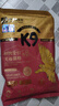 K9猫粮乳鸽鲜肉配方黑金系列冻干鸡肉绒益生菌主食幼猫成猫通用500g 实拍图