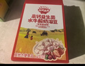 秋田满满高钙益生菌酸奶溶豆草莓味儿童零食易吞咽18g享6个月以上婴儿食谱 实拍图