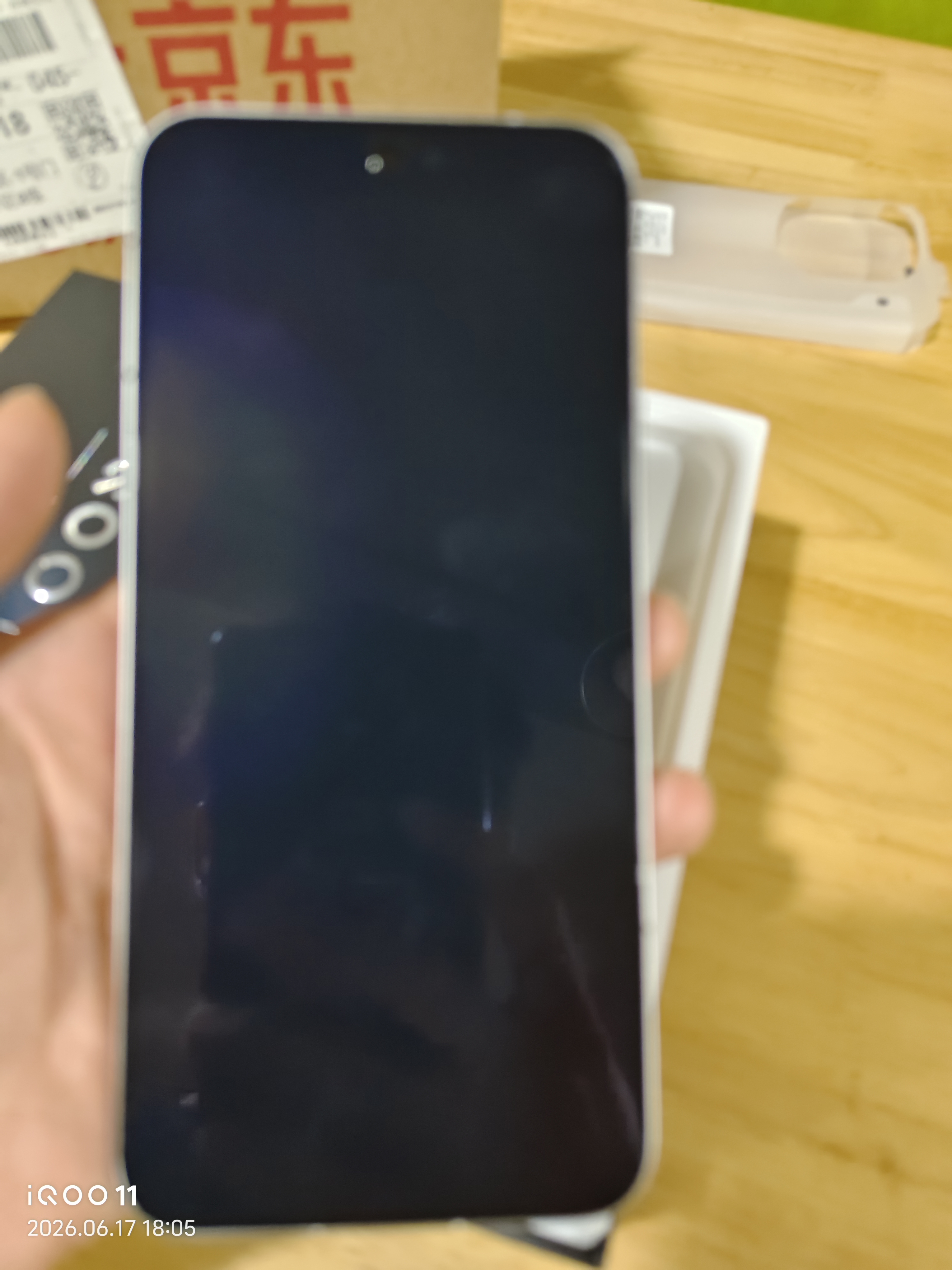 vivo iQOO 15 12GB+512GB传奇版 第五代骁龙8至尊版 2K 三星珠峰屏 国家补贴 iqoo15游戏电竞手机 实拍图