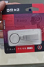 DM大迈 32GB USB2.0 U盘 金属PD076小风铃 招标投标小u盘防水防震电脑车载优盘 实拍图